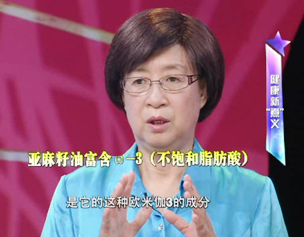 《Chen Chenquan star》describes how to use the use of flax